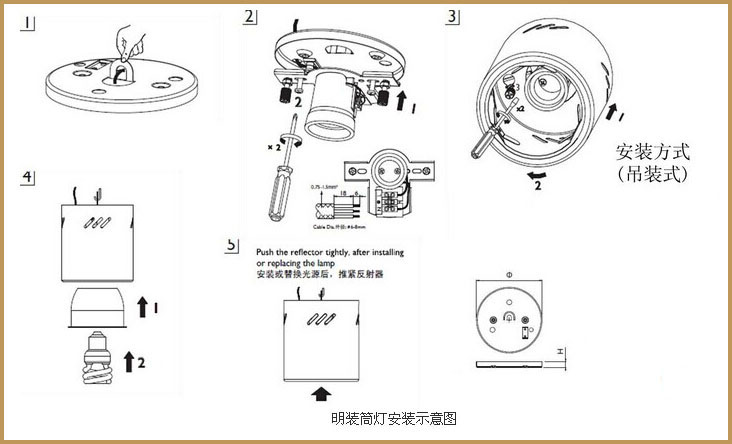 華輝照明LED筒燈，COB筒燈光效均勻、柔和，無眩光。