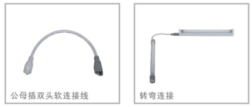  華輝照明,燈管支架,LED燈管支架,日光燈支架，燈管支架廠家,熒光燈支架